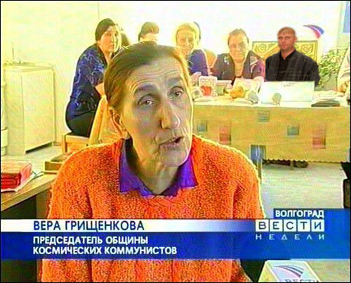 Фотожаба: Вера Грищенкова