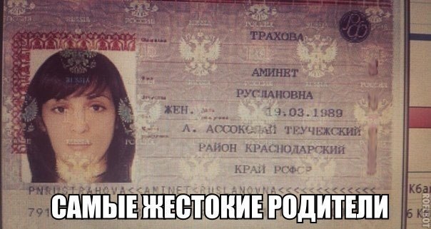 Подборка смешных картинок