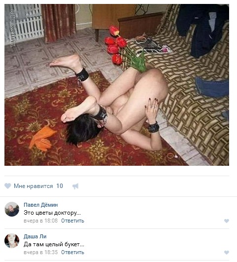 Ужасы и приколы из соцсетей 18+