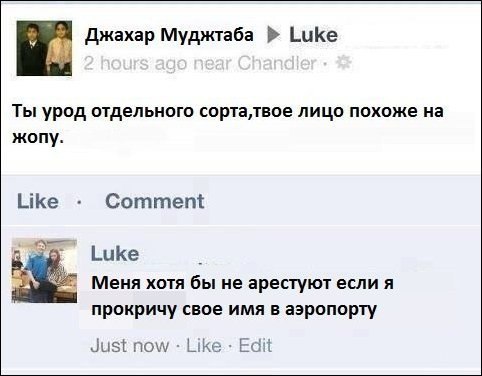 Ужасы и приколы из соцсетей 18+