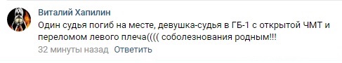 Страшная авария на ралли в Омске