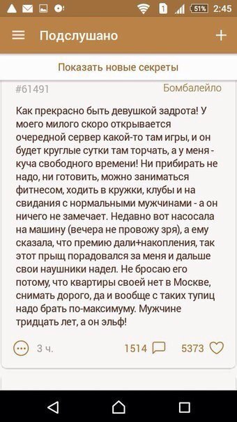Ужасы и приколы из соцсетей 18+