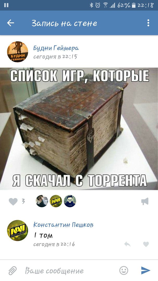 Ужасы и приколы из соцсетей 18+