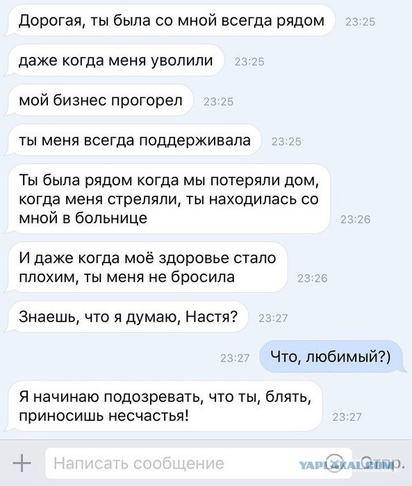 Смешные комментарии из социальных сетей 11.11.2016