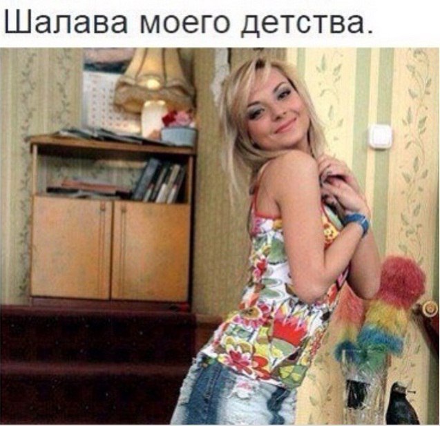 Мощная доза деградации на выходные