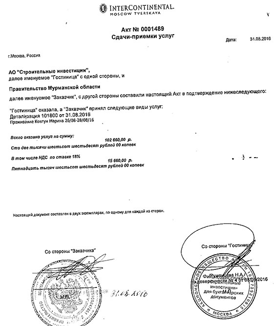 Тяжелые гастрольные будни