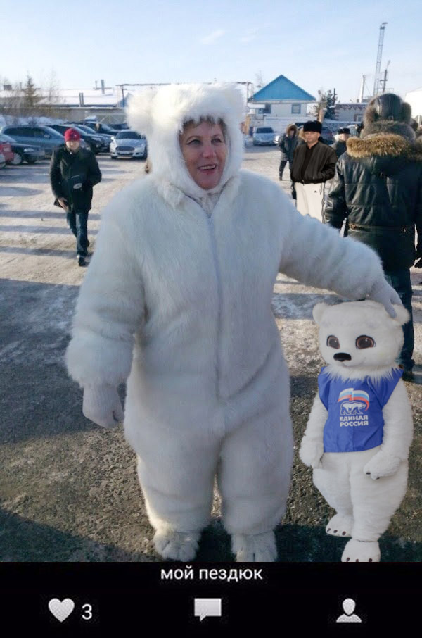 Депутат Тюменской гордумы пришла на открытие дороги в костюме белого медведя и стала мемом