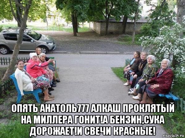 Футбол Чемпионат России 2016-17. Кубок России,РФПЛ,ФНЛ. Часть VII