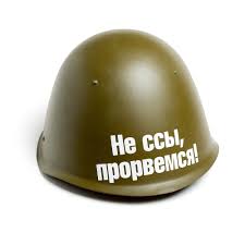 Охота с продолжением