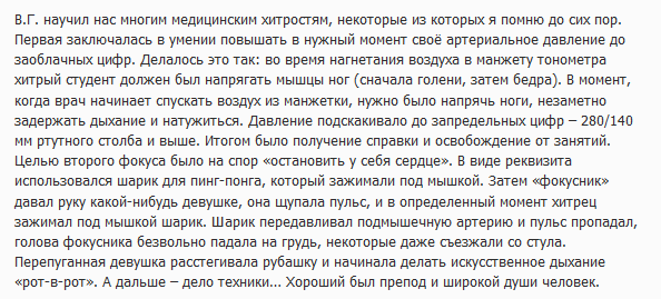 Неадекватные субботние мысли