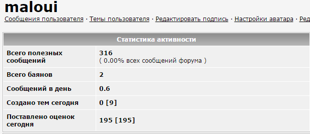 Строю Надёжный и долговечный дом, стены