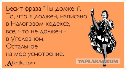 Мужчина должен быть — ты же мужчина ты должен