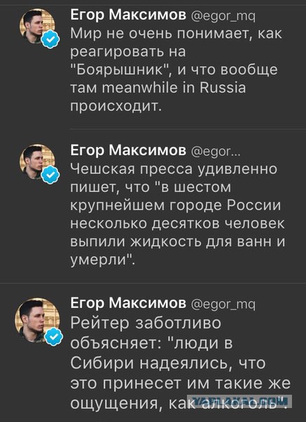 Про отравление Боярышником