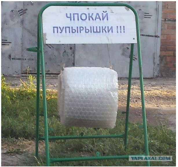 Порция Весёлых картинок