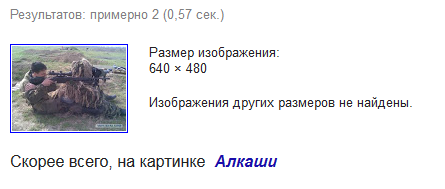 Как я был на маленькой войне в 2008 г.