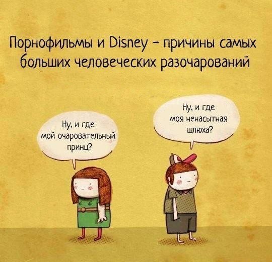 Не совсем светлый юмор