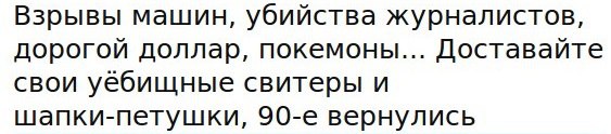 В Иркутске водителя в упор расстреляли в пробке