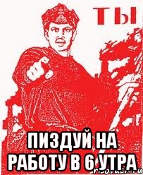 Как вам лозунг?