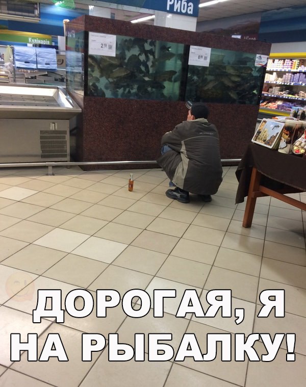 Алкогольный юмор 18+