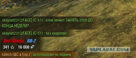 Wargaming 44