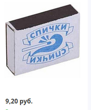 5 рублей 2017 года выпуска.