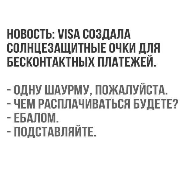 Смешные комментарии из социальных сетей 17.03.2017