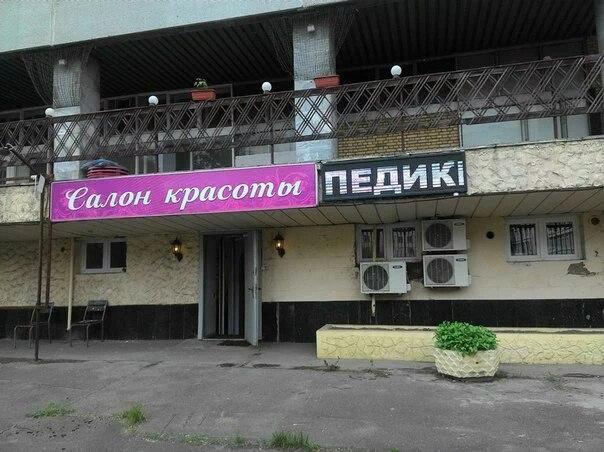 Деградация на ЯПе