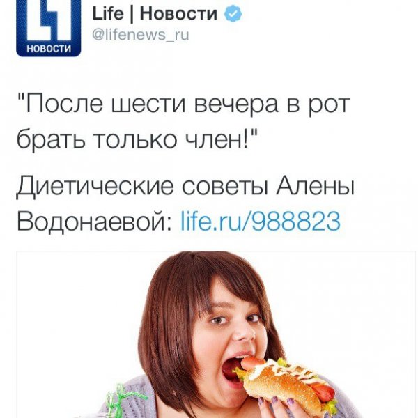 Всячина