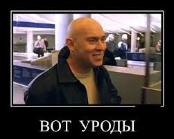 Киев. Минуты очередного позора