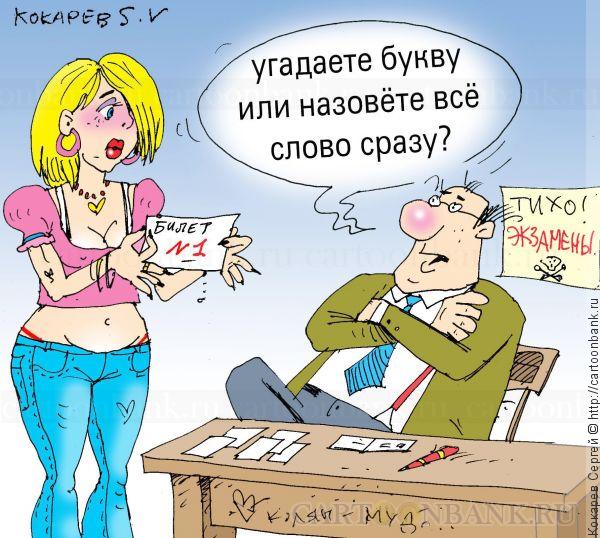Админ и Барби
