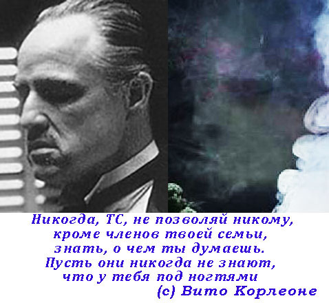 Любителям мистики