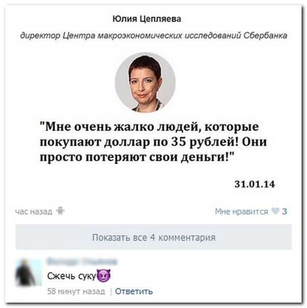 Россия будет сокращать зависимость от доллара в ответ на санкции США