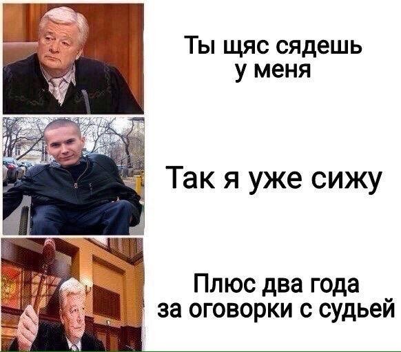Приколы в стиле "регресс"