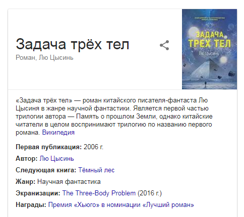 Сингулярность