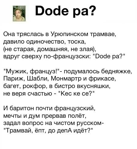 25 ошибок