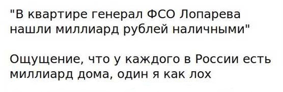 Захарченко заявил, что накопил девять миллиардов рублей с зарплаты