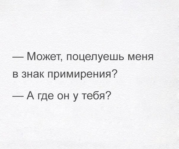 Смешные комментарии из социальных сетей 22.12.2017