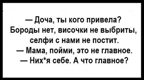 Оп! Деградация подоспела, разбирайте!