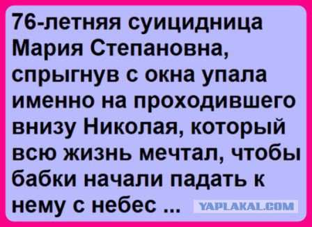"День тишины" или пятница пришла