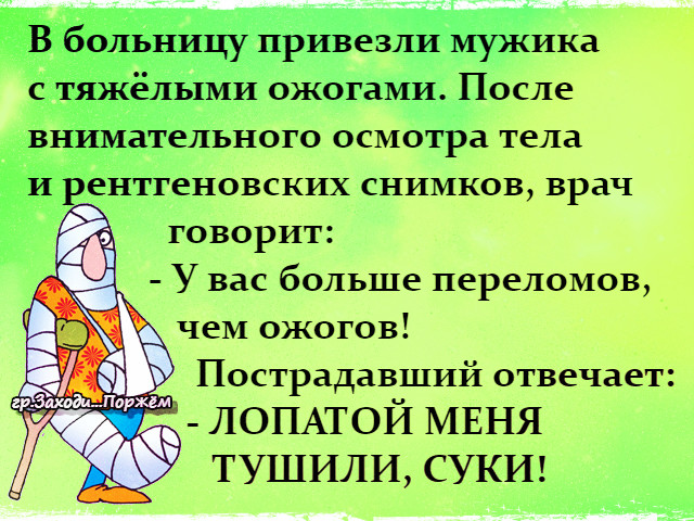 Прохожий кидается коктейлями Молотова напротив Совета Федерации и случайно поджигает себя