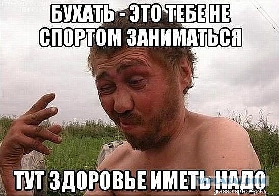 Белая горячка - личный опыт
