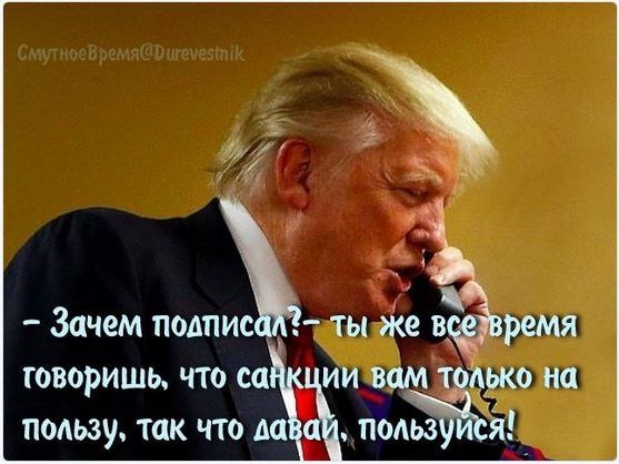 Российский фондовый рынок обрушился из-за санкций США