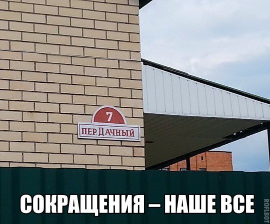 Подборка картинок