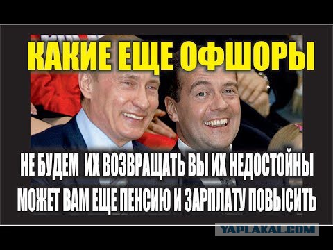 «Ренова» Вексельберга предложила запретить импорт газировки для поддержки «Байкал холдинга»