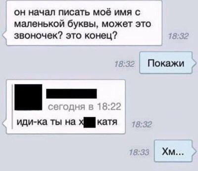 И сбоку бантик