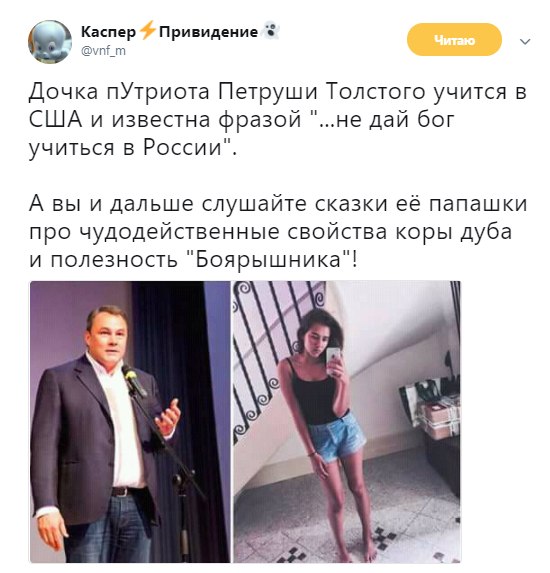 Россия VS Польша: где и почему живут лучше?