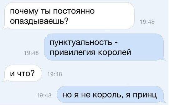 Не очень адекватный юмор