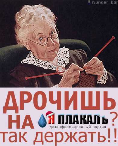 Агитационныe плакаты для ЯПлакалъ