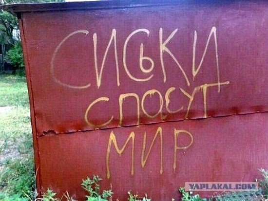 Единичка: плюсы и минусы