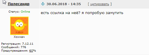 Настя Блинова - девушка с характером
